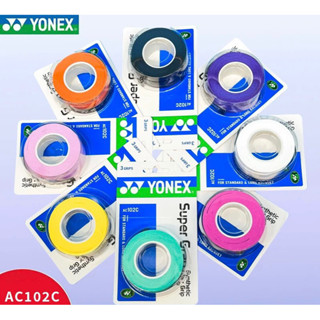 ที่พันด้าม Yonex(AC102C) ( Packs 3 ชิ้น )