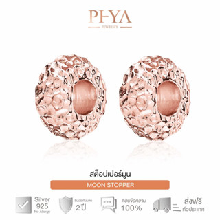 PHYA Stopper Moon (Pair) มูน ชาร์มสต็อปเปอร์เงินแท้ สีพิ้งค์โกลด์