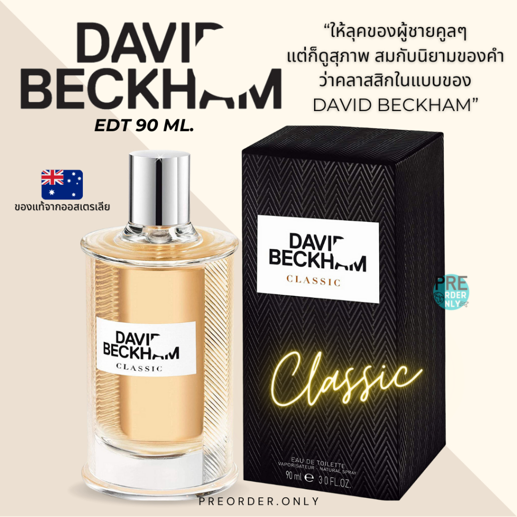 น้ำหอม David Beckham Classic Black EDT100 ml. 🖤 สินค้าของแท้จากออสเตรเลีย 🇦🇺