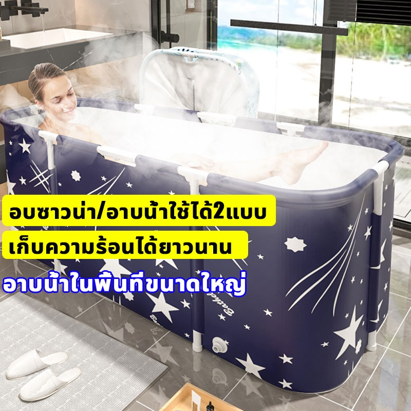 💥พร้อมเบาะ+พนักพิ💥อ่างอาบน้ำ อ่างอาบน้ำพับได้ 120*60*50 วัสดุป้องกันอุณหภูมิ 6 ชั้น อ่างพับได้ผู้ใหญ่ พับ 10 วินาทีติดตั้งง่าย อ่างแช่น้ำสำหรับผู้ใหญ่ อ่างน้ำพับได้ อ่างอาบน้ำผู้ใหญ่ - รูปที่ 4