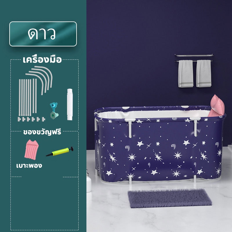 💥พร้อมเบาะ+พนักพิ💥อ่างอาบน้ำ อ่างอาบน้ำพับได้ 120*60*50 วัสดุป้องกันอุณหภูมิ 6 ชั้น อ่างพับได้ผู้ใหญ่ พับ 10 วินาทีติดตั้งง่าย อ่างแช่น้ำสำหรับผู้ใหญ่ อ่างน้ำพับได้ อ่างอาบน้ำผู้ใหญ่ - รูปที่ 6