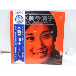 2LP Vinyl Records แผ่นเสียงไวนิล 水前寺清子 ゴールデン・ヒット  (J24C32)