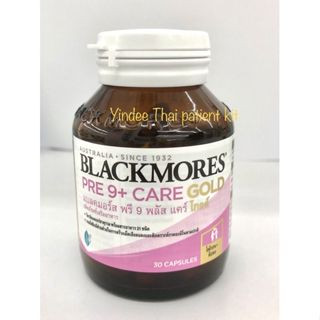 Blackmores pre9+ care gold 30 แคปซูล อาหารเสริมที่ประกอบด้วยสารอาหารที่จำเป็นและสำคัญต่อผู้ที่เตรียมพร้อมมีบุตร