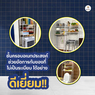 ชั้นวางของในห้องน้ำ 3 ชั้น ทนทาน ไม่เป็นสนิม หยิบของใช้ง่าย รับน้ำหนักได้ดี วัสดุโครงสร้างแข็งแรง