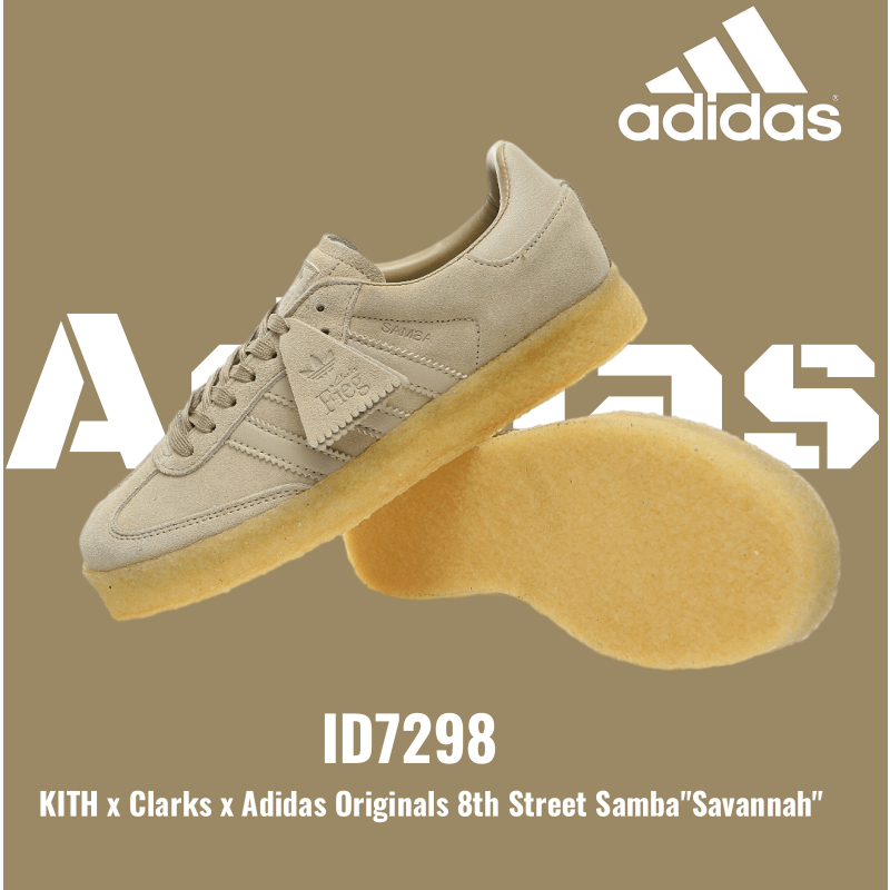 KITH x Clarks x Adidas Originals 8th Street Samba"Savannah"ID7298 รองเท้าแพลตฟอร์มกีฬาลำลอง