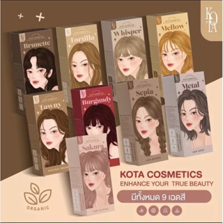 🎨KOTA Color Cream สีย้อมผมออแกนิค ยาย้อมผม มี 9 เฉดสี 100 ml.