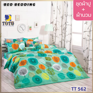 TOTO GOOD TT562 : ชุดผ้าปู + ผ้านวม ขนาด 90” x 97”  จำนวน 6ชิ้น