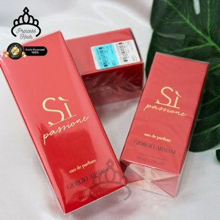 Giorgio Armani Si Passione EDP 100/50ml อาร์มานี น้ำหอมสตรี/น้ำหอมอาร์มานี ป้ายห้างไทย