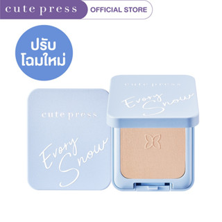 UTE PRESS แป้งผสมรองพื้น EVORY SNOW WHITENING &amp; OIL CONTROL FOUNDATION POWDER SPF 30 PA++ ตลับคอมแพ็ค (ขนาดพกพา)