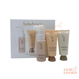 Sulwhasoo Daily Cleansing Set (3 Items)