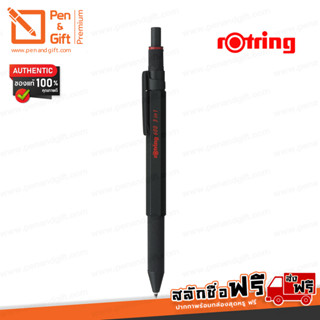 สลักชื่อฟรี ปากกาลูกลื่น Rotring 3in1 Series 600 ปากกา 3 ระบบ Limited Edition Japan ปากกาเขียนแบบ Premium