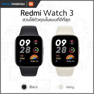 Xiaomi Redmi Watch 3 รองรับการโทร สนทนาผ่านตัวนาฬิกา รับประกันศูนย์ไทย 1 ปี