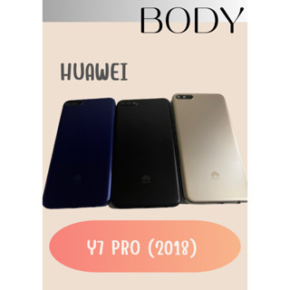 บอดี้ Huawei Y7 Pro (2018) แกนกลาง+ปุ่มข้าง+เลนกล้อง ฟรีชุดไขควงครบชุด อะไหล่คุณภาพดี Pu mobile