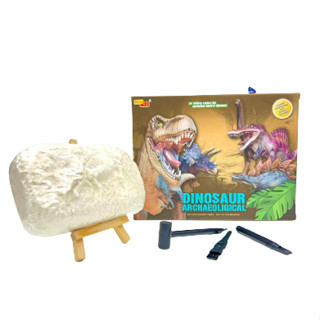 Dinosaur Digger- เกมส์ขุดฟอสซิลไดโนเสาร์ คละแบบ
