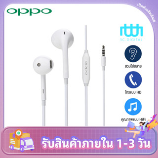 หูฟัง OPPO R11 อินเอียร์ พร้อมแผงควบคุมอัจฉริยะ และไมโครโฟนในตัว ใช้กับช่องเสียบขนาด 3.5 mm