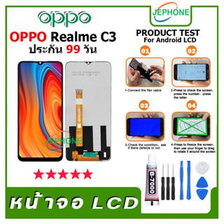 หน้าจอ LCD oppo Realme C3 Display จอ+ทัช อะไหล่มือถือ อะไหล่ จอ ออปโป้ RealmeC3