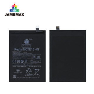 JAMEMAX แบตเตอรี่ Redmi note 10 4G Battery Model BN59 ฟรีชุดไขควง hot!!!