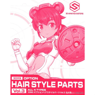 (ดูโค้ด หน้าร้าน) [BANDAI] 30MS OPTION HAIR STYLE PARTS VOL 3 ALL 4 TYPES [4573102622006]