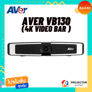 AVer VB130 (VDO Conference / 4K)