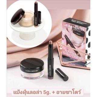 แป้งฝุ่นลอล่า Laura Mercier Sephora Birthday Gift Set