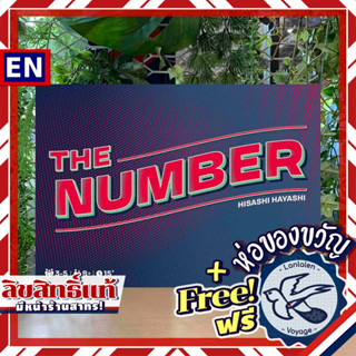 The Number ห่อของขวัญฟรี [Boardgame]