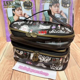 พร้อมส่ง Anna Sui  cosmetic bag  ของแท้จาก ญี่ปุ่น🇯🇵🇯🇵  ถอดแยก2ชิ้นได้