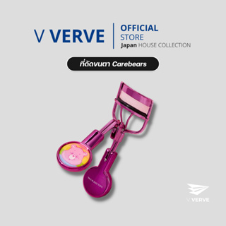 Verve - ที่ดัดขนตา พกพาได้ พร้อม กระเป๋าเก็บของ 1 ชิ้น Fantasy Professional Eyelash Curler