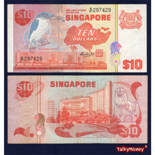 ธนบัตร สิงคโปร์ SINGAPORE 10 ดอลลาร์ ปี 1976 P-11A-EF สภาพผ่านการใช้ หายาก สำหรับสะสม