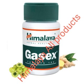 Himalaya Gasex ช่วยระบบย่อยอาหาร good 👍 quality 💯