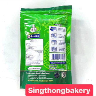ชาเขียวมังกรบิน ชา ชาเขียวนม ผงชาปรุงสำเร็จ​ : ขนาด​ 200​ กรัม (200g.)