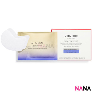 Shiseido Vital Perfection Uplifting and Firming Express Eye Mask 24 Sheets