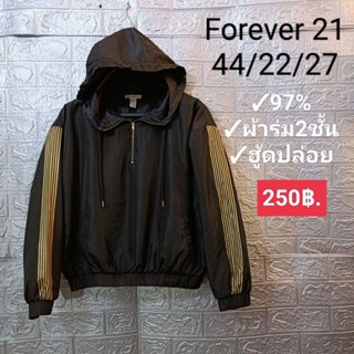 Forever 21 เสื้อแจ็คเก็ตผ้าร่ม มือสองสภาพสวย