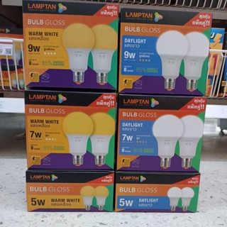 (แพ็ค2)(แพ็ค4)แท้100%หลอดไฟ LED LAMPTAN E27 5w 7w 9w 10w 13w