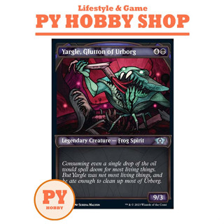 [MTG] Multiverse Legends: Yargle, Glutton of Urborg