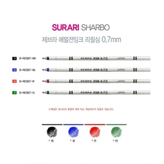 🔥ลื่นสุดในตลาด ถูกสุดในไทย🔥 Zebra ESB, JSB, 4C ไส้ปากกา D1ขนาด 0.4,0.5, 0.7