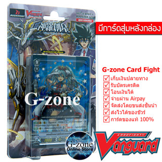 การ์ด  Vanguard แวนการ์ด VGT-V-BT07-1