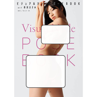 [Photo album] Visual Nude Pose Book Masami Ichikawa paper bug/photo albums japan actress