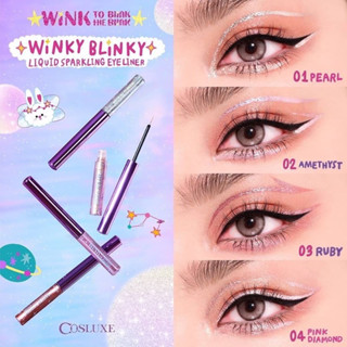 WiNKY BLiNKY LIQUID SPARKLING EYE LINER อายไลน์เนอร์กลิตเตอร์