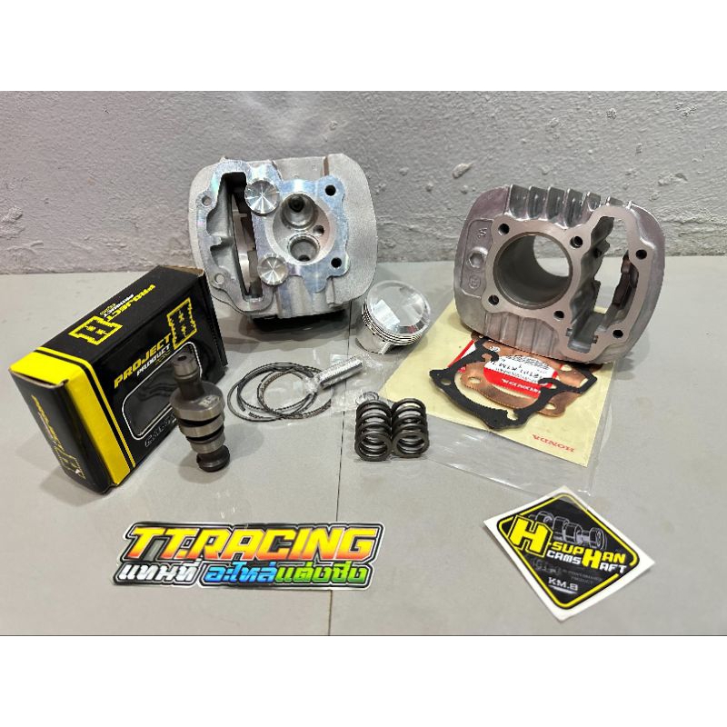 w110LEDลูก53 ลูก53w110iLED เสื้อลูกเวฟ110LED ลูก50/53/56มิล เสื้อฝาวาวwave110LED เสื้อฝาวาล์วเวฟ110i