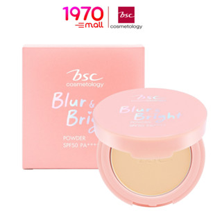 BSC BLUR&amp;BRIGHT POWDER SPF 50 PA++++ #C2 ผิวขาวเหลือง-สองสี แป้งผสมรองพื้น เนื้อแมทท์ สูตรปราศจากน้ำหอมและพาราเบน