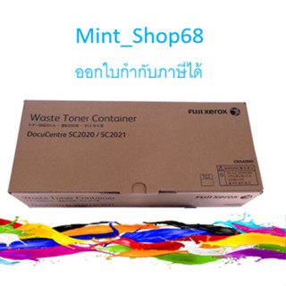 CWAA0869 FUJIFILM ตลับทิ้งหมึก SC2022 / SC2020 / C2000 (Waste Toner Bottle)