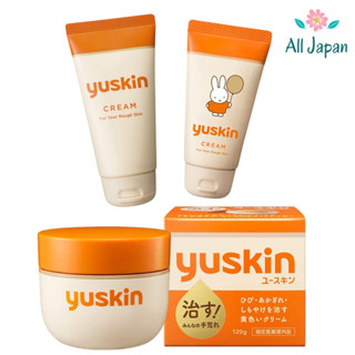 🌸Yuskin A Family Medical Cream ครีมสารพัดประโยชน์ สำหรับครอบ…