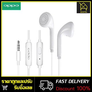 หูฟัง OPPO R17 R15 MH-133 ใช้กับช่องเสียบขนาด 3.5 mm ใช้ได้กับ OPPO A31 A15 RENO5 A93 A53 RENO4 A83