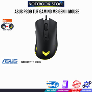 ASUS P309 TUF Gaming M3 Gen II Mouse/ประกัน1Y