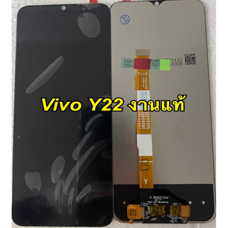 จอ+ทัชสกรีน  LCD Display vivo y22  งานแท้ แถม  ฟิล์มกระจก+ชุดไขควง+กาว