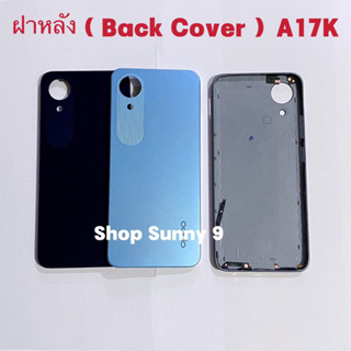 ฝาหลัง ( Back Cover ）OPPO A17K