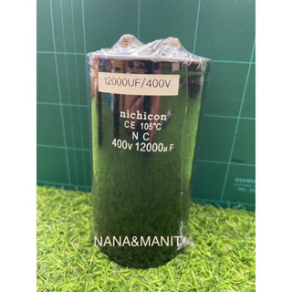 CAPACITOR  12000UF400V SIZE:90x160MM (งานแท้)❗️พร้อมส่งในไทย❗️🇹🇭ชิ้นละ