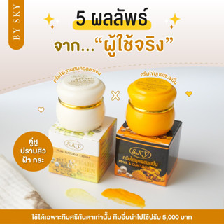 HerbxSkincare คู่หู่ขายดี สิวหาย ผิวเงา ไม่เกินจริง 🥳 ผิวกระจกไม่เกินจริง ต้องคู่นี้เลย!!