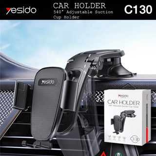 Yesido C130 ที่วางมือถือ Car holder แบบสูญญากาศ  ที่วางโทรศัพท์ในรถยนต์ ขาตั้งโทรศัพท์มือถือในรถยนต์ รองรับโทรศัพท์มือถื
