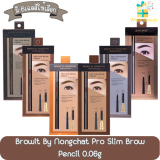 Browit By Nongchat Pro Slim Brow Pencil 0.06g Free Brow Sticker 2pairs Browit ดินสอเขียนคิ้ว 6 มิติ